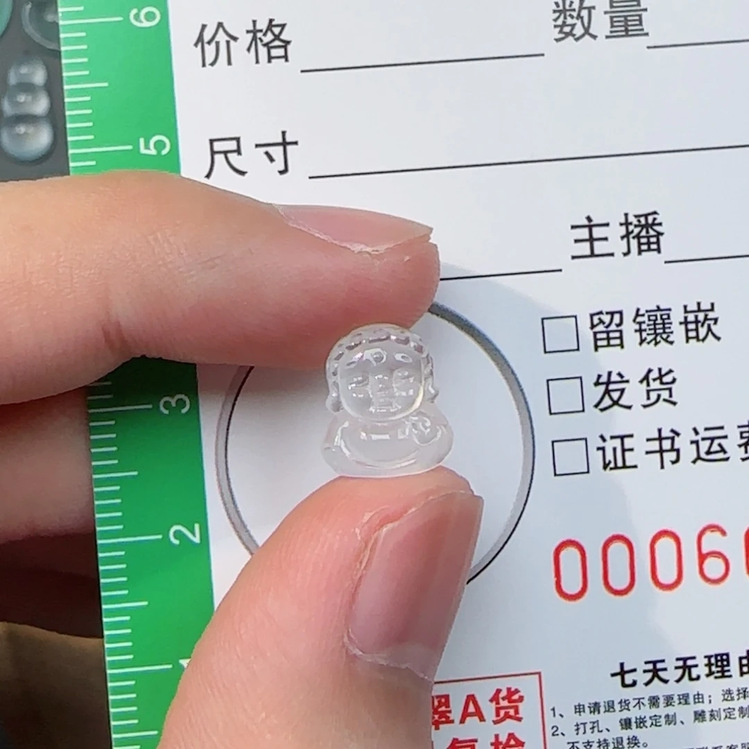 颈饰未镶嵌翡翠宝宝佛