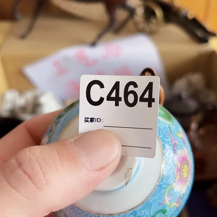 好****464建盏686686866868