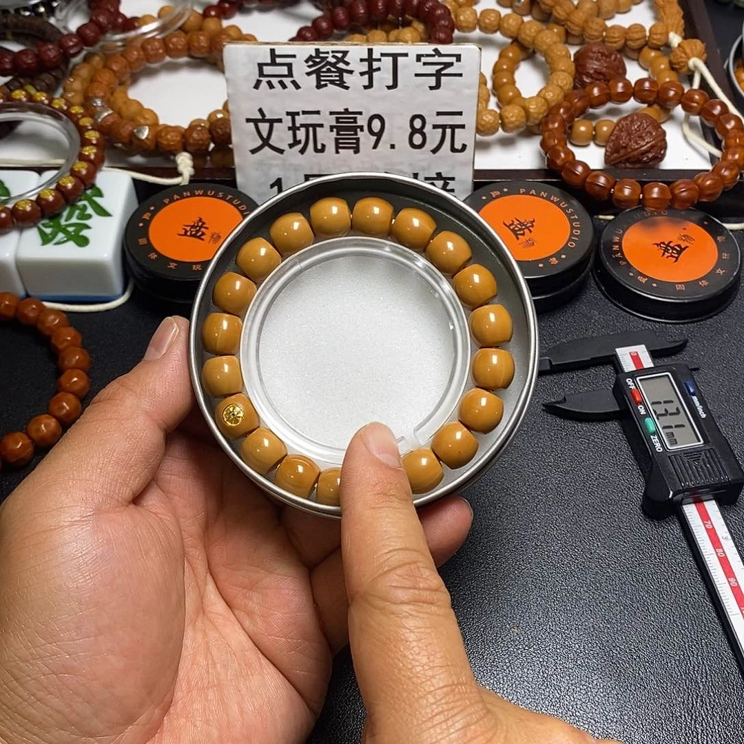 猴头核桃手串直切43号