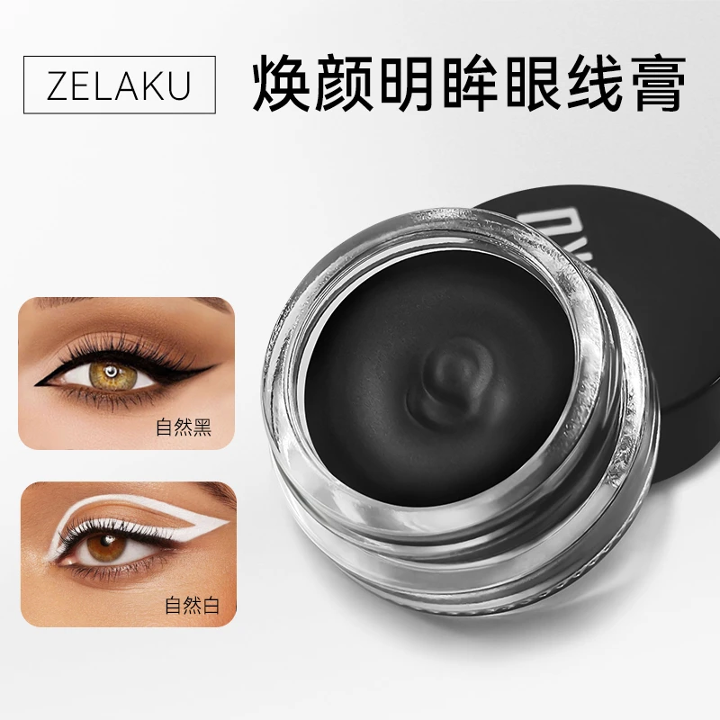 ZELAKU舞者专研焕颜明眸眼线膏