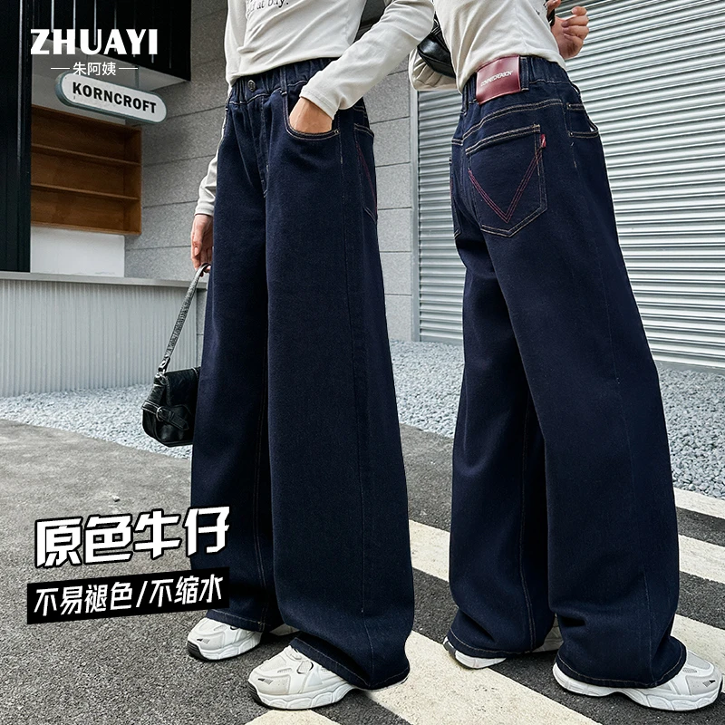 2025新款女童裤子时尚百搭春秋休闲原色牛仔裤中大童女孩直筒裤