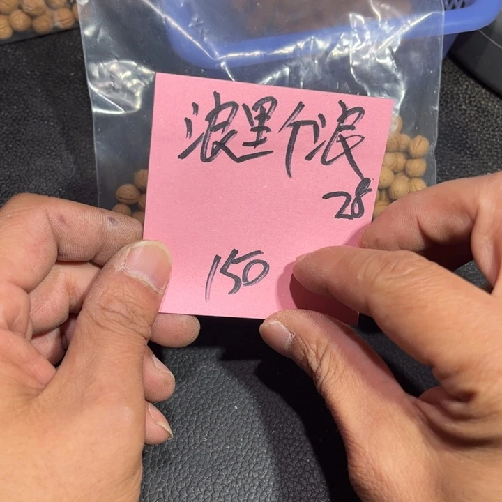 浪***啷吊坠桃核野生小核桃28