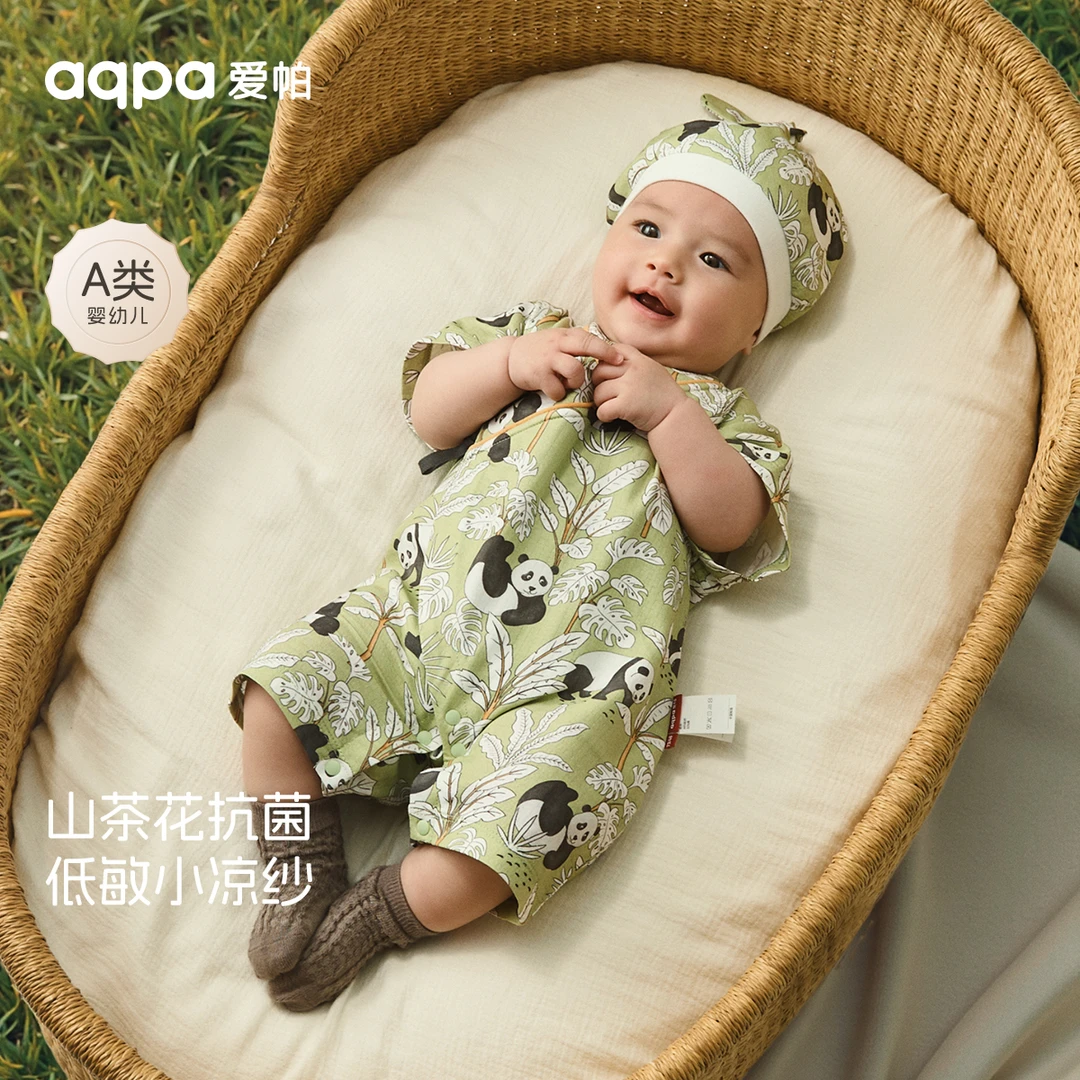【团子大家族】aqpa爱帕宝宝儿童夏季绑带连体衣新生儿哈衣爬服