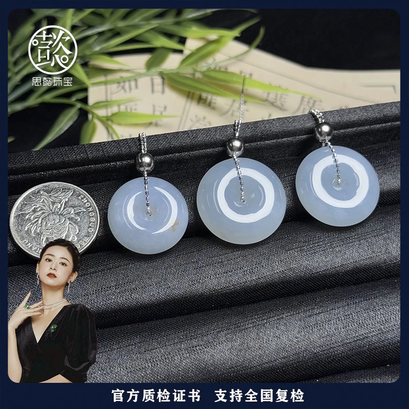 思懿珠宝 翡翠平安扣约25*25*8mm-008244-多样性发一（配链子）