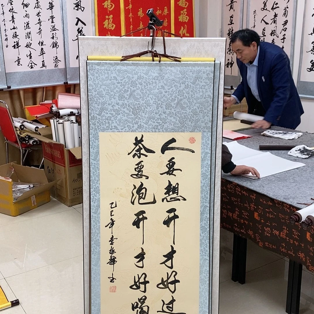 书法书法作品参加