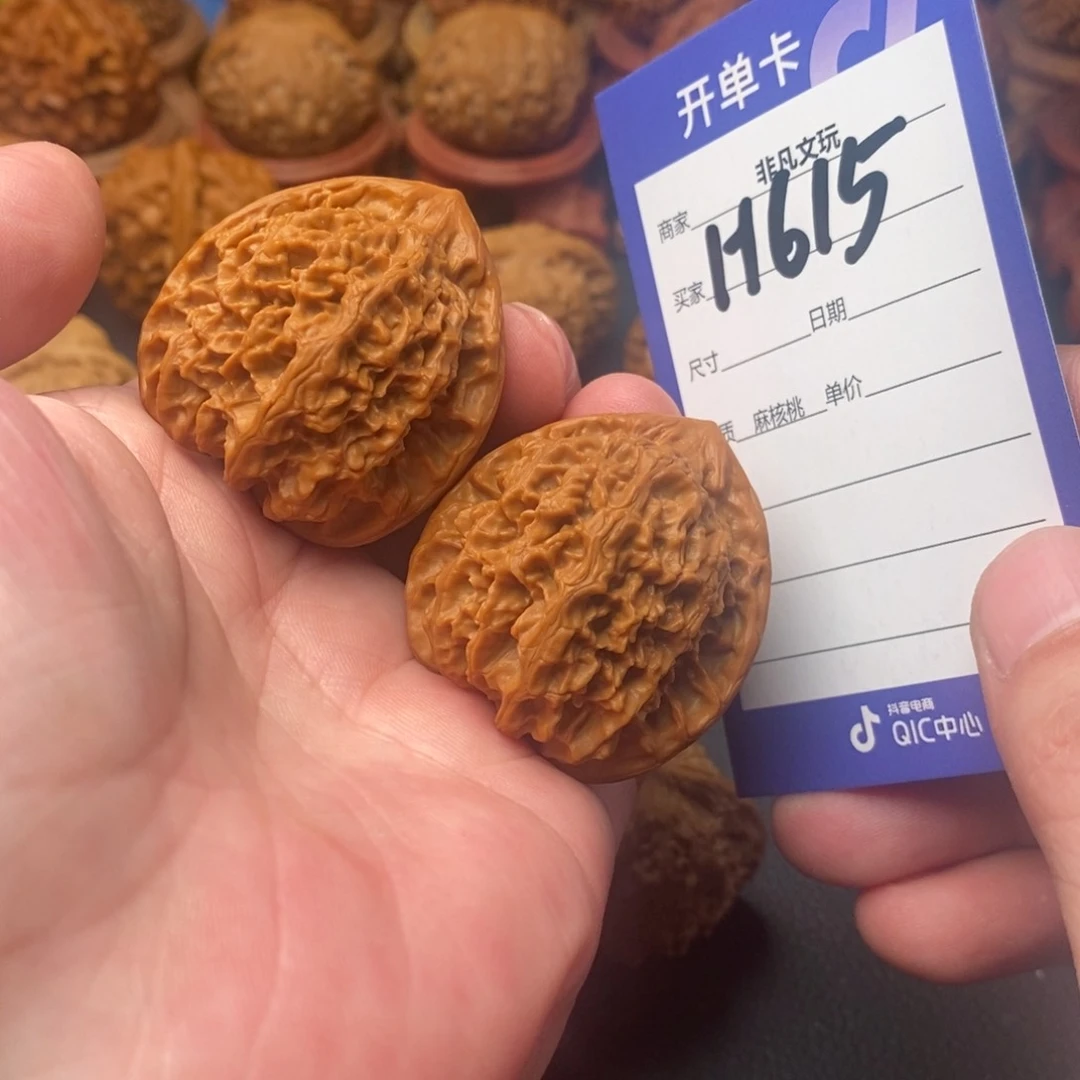 文玩核桃把件38无名果