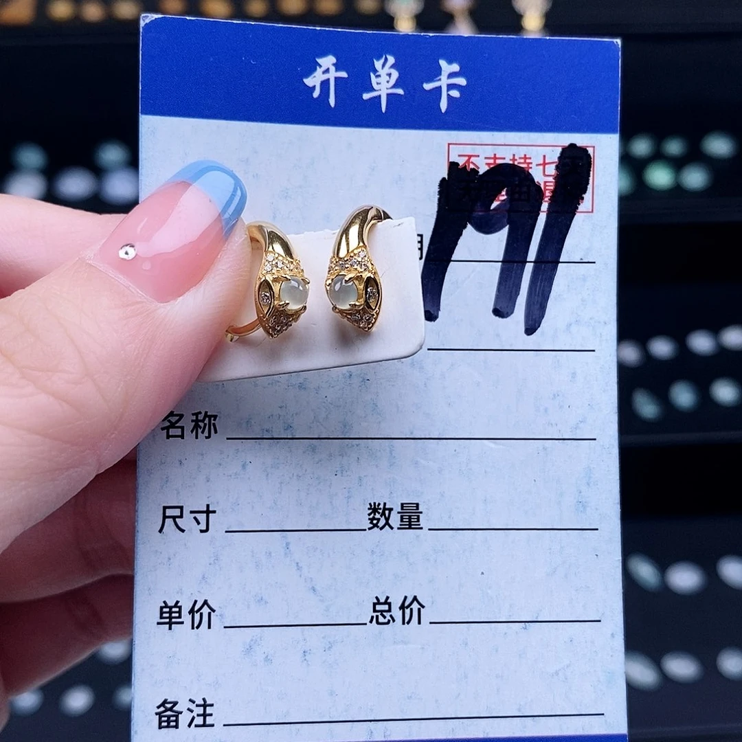 翡翠未镶嵌戒指耳
