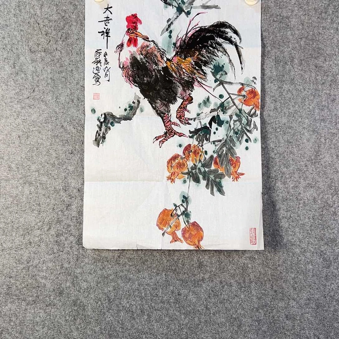 国画783 牡丹等植物生长于这里