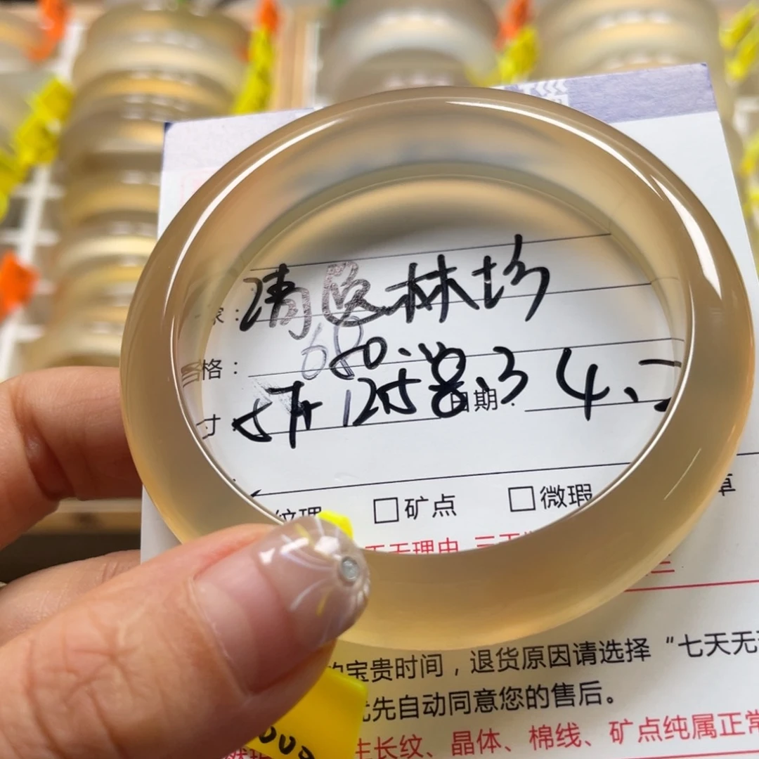 玛瑙/玉髓手镯未镶嵌?****?