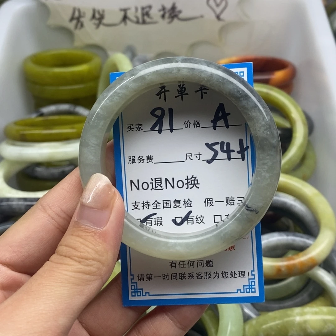 蛇纹石玉未镶嵌手镯