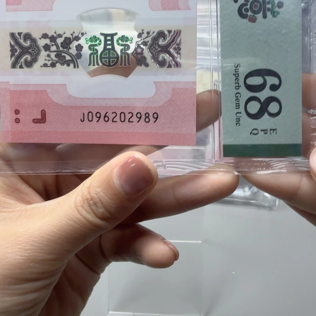塑料096202989龙珠号，68