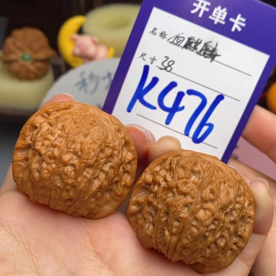 寒****文玩核桃吊坠血麒麟