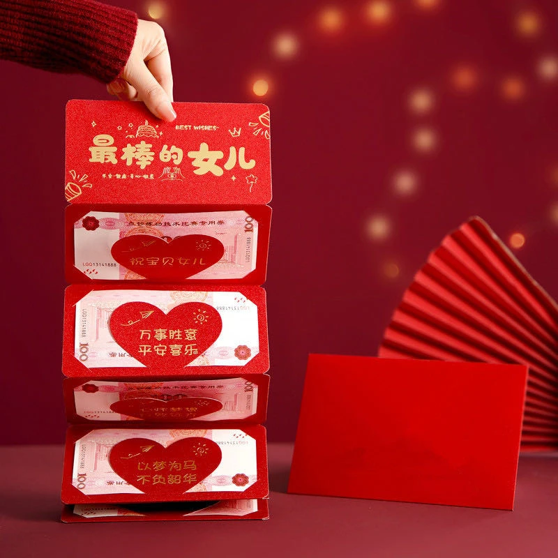 新年快乐最棒的乖孙孙女儿子蛇年新春红包2025折叠6卡位10卡【罗A】