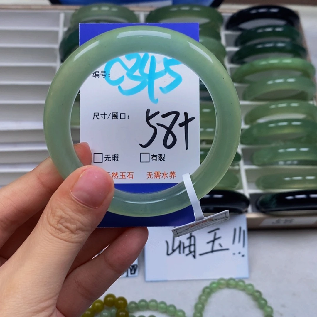 蛇纹石玉未镶嵌手镯