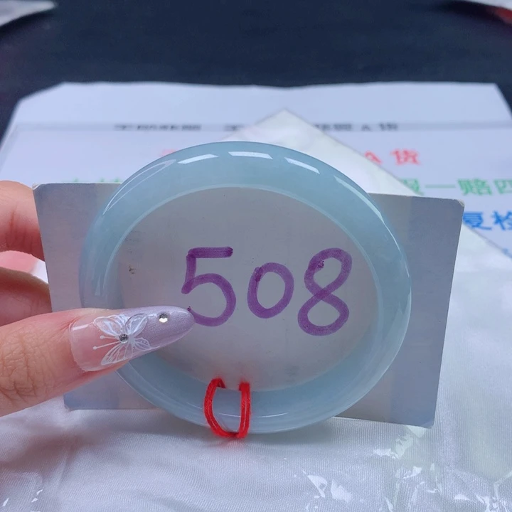 翡翠手镯未镶嵌小*菜圈口5657