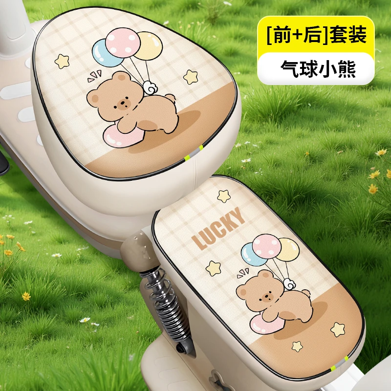 电动车座套保护套防水防晒四季通用电瓶车座垫套电动自行车坐垫套