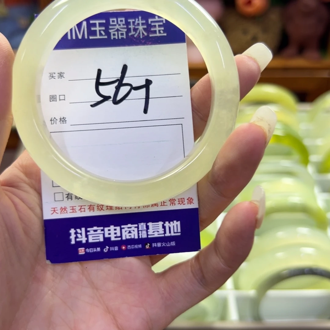 蛇纹石玉未镶嵌手镯260
