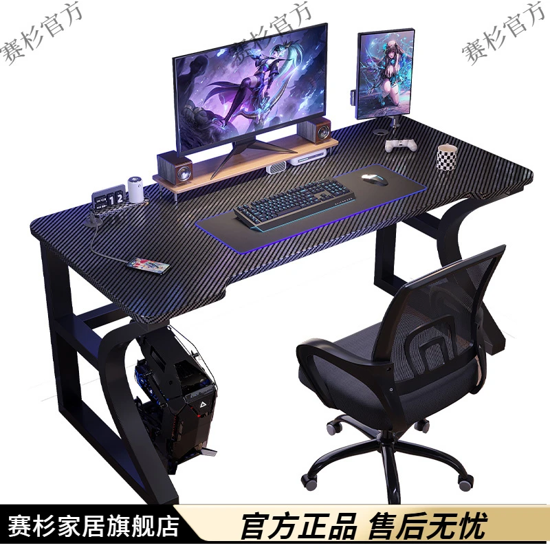碳纤维纹理电脑台式桌现代家用书桌卧室写字桌子简易游戏电竞桌