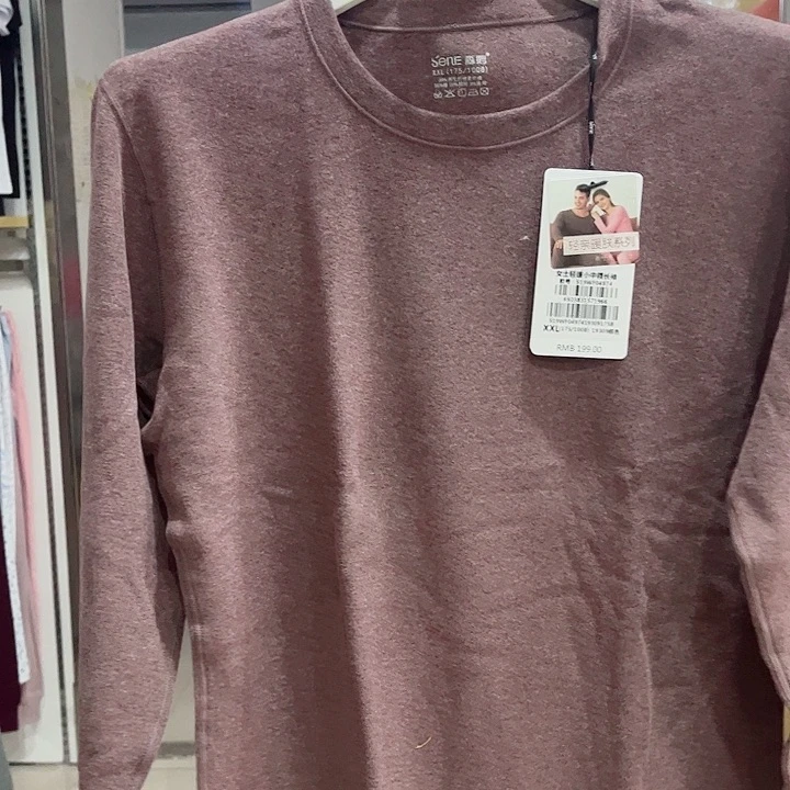 森鹅4974咖色175加肥