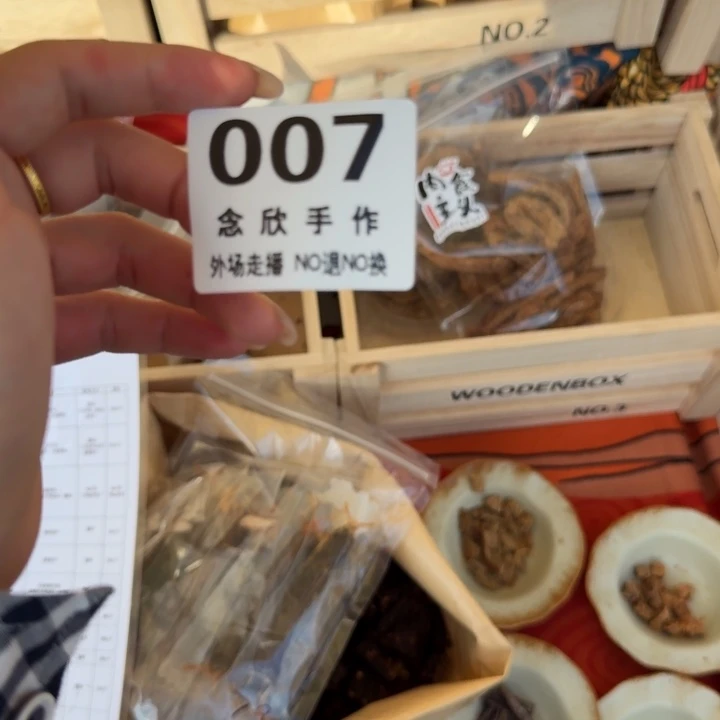 来***你摆件哈哈哈哈哈哈4包007