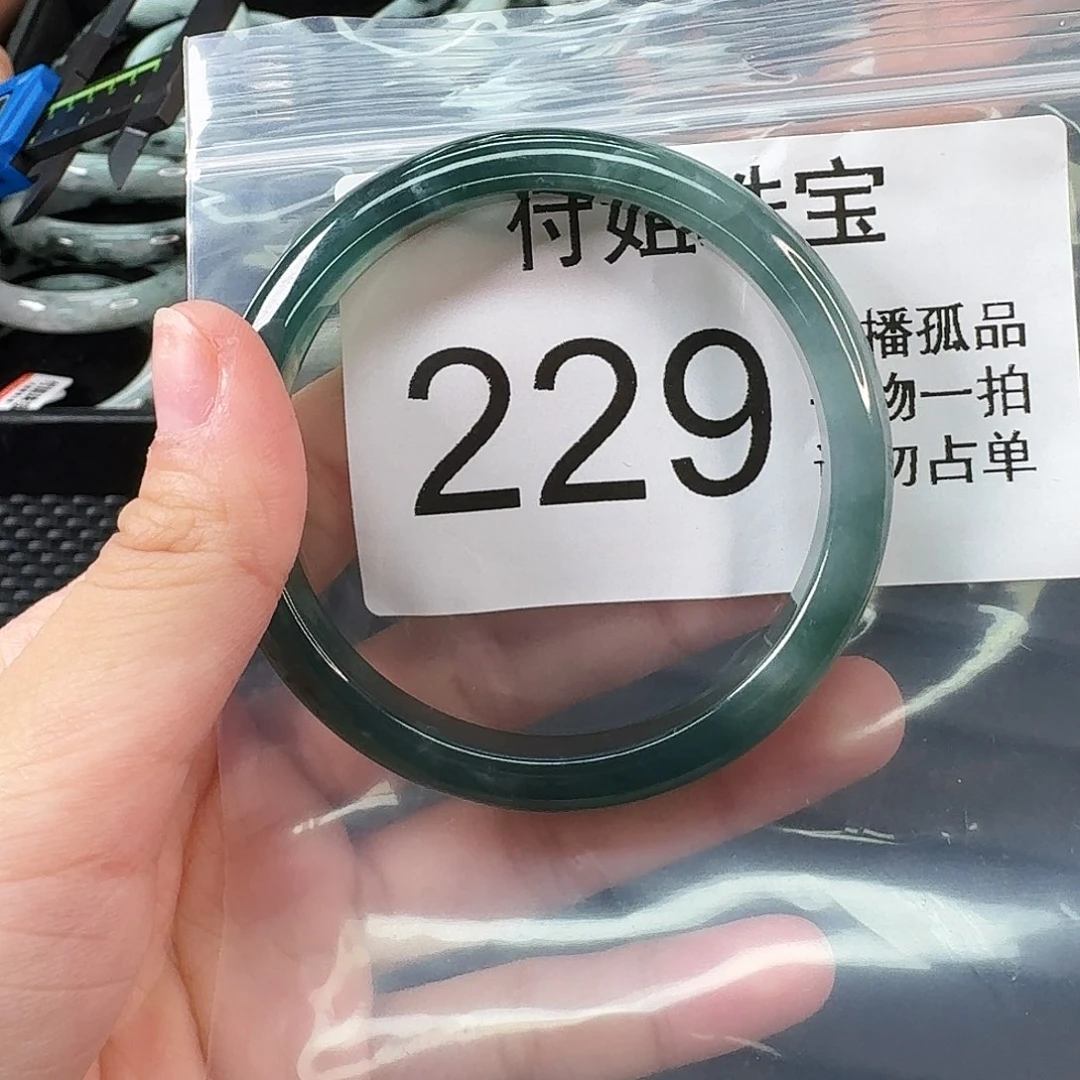 翡翠未镶嵌颈饰手镯59 229