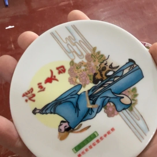 瓷片陶瓷陶瓷陶瓷9厘米