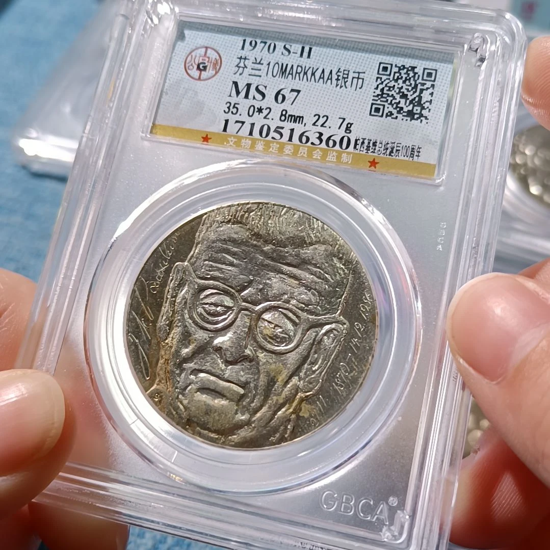 普通金属币芬兰银币10马克