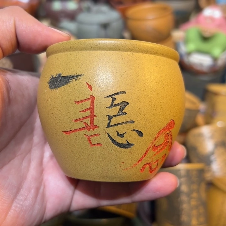 紫砂茶杯宜兴紫砂主人杯