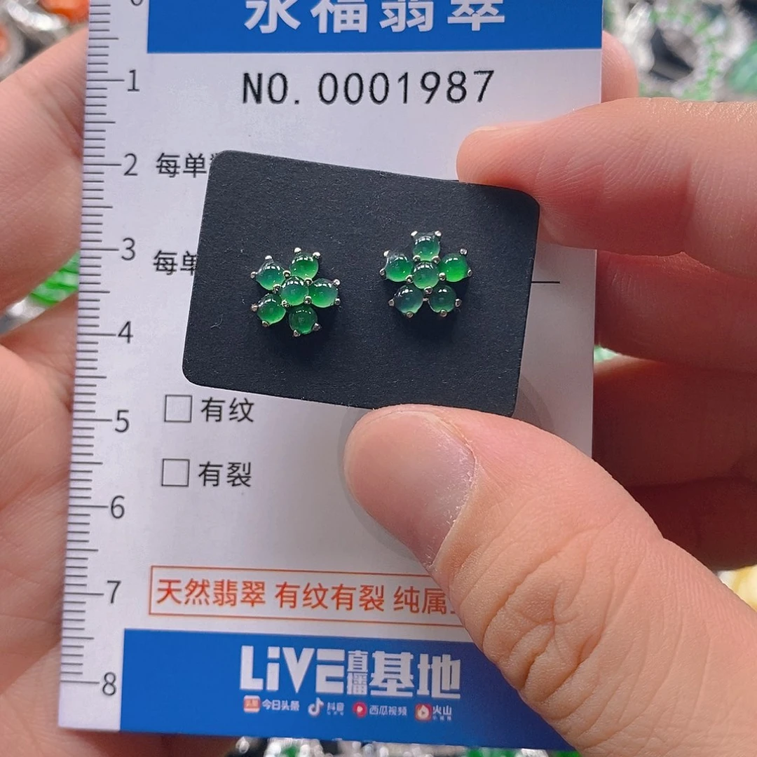 福***翡翠未镶嵌吊坠(不含链)
