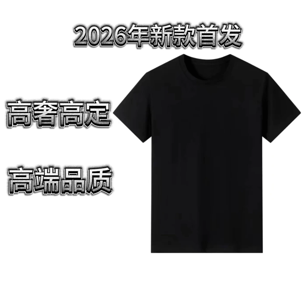 【52号链接】DX26202-2026夏季百搭男女同款不规则小蜜蜂T恤-罗1
