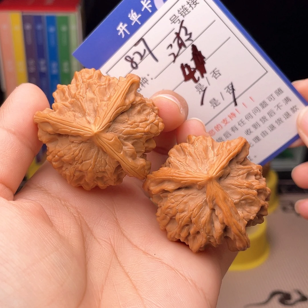 核桃文玩手捻核桃827