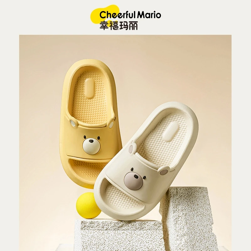 幸福玛丽小熊儿童拖鞋夏季防滑洗澡女孩男孩软底小孩卡通凉拖鞋