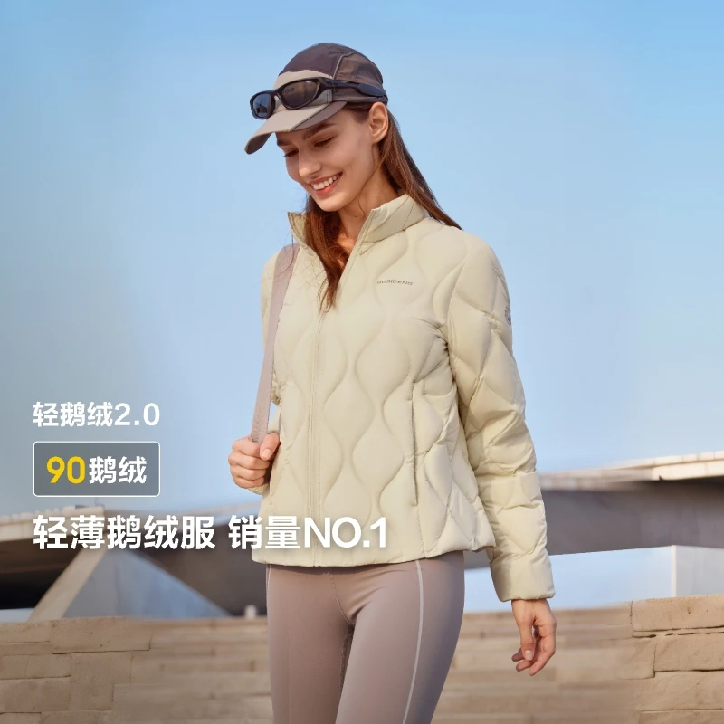 【波司登】2024秋季女短款时尚休闲轻暖鹅绒羽绒服B40131024【专属】