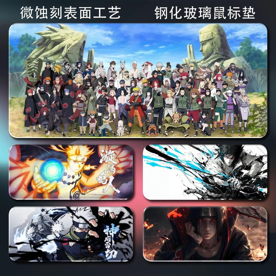 【火影忍者】微蚀刻大号尺寸高级感耐脏免洗电竞游戏办公桌垫鼠标垫
