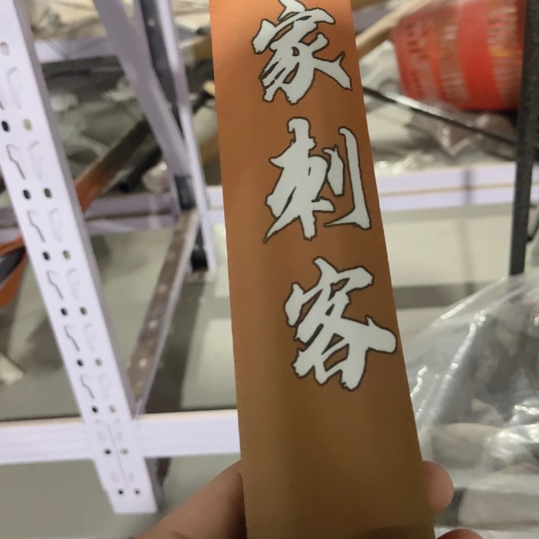 碳素5.4m皇家刺客6h