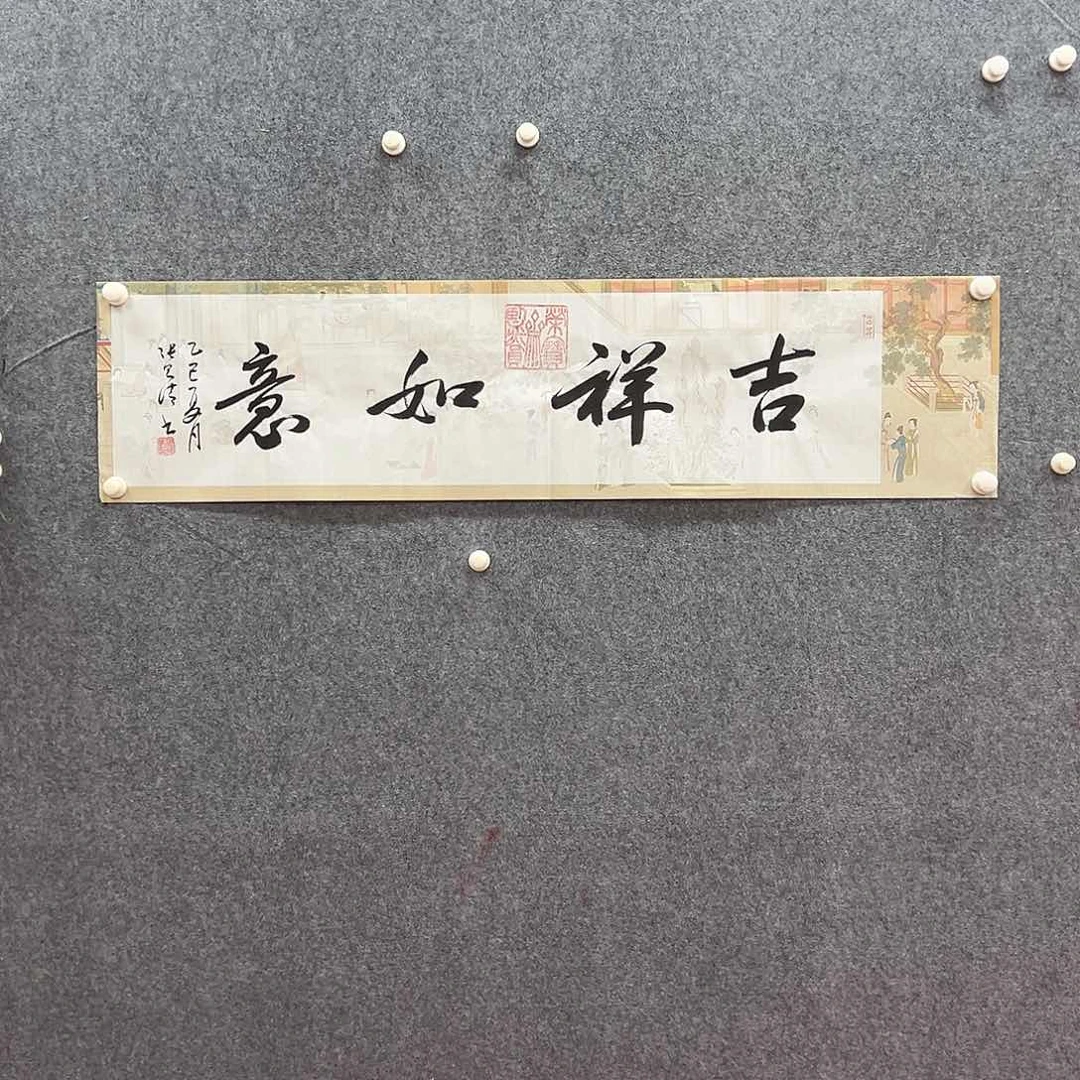 国画北京国博文物鉴定中心