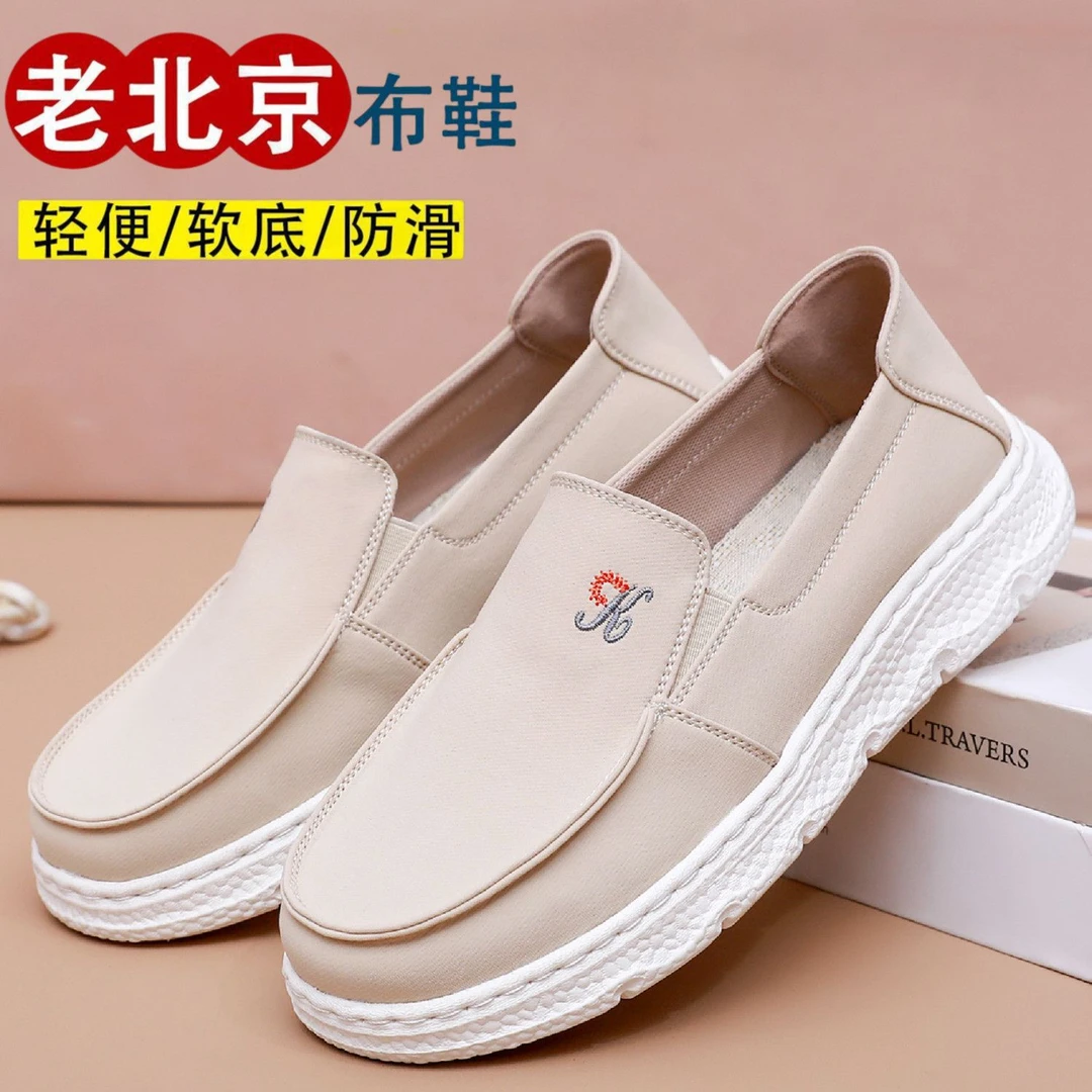 老北京布鞋女新款软底轻便防滑中老年妈妈鞋一脚蹬帆布鞋女老人鞋