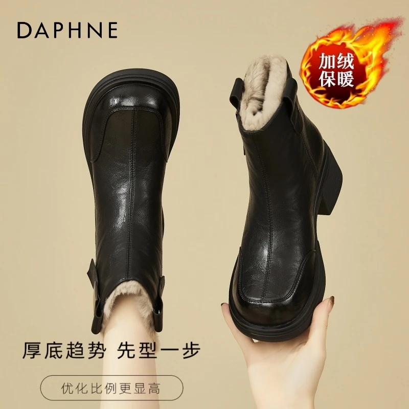 达芙妮英伦风加绒短靴女2025冬季新款厚底马丁靴复古保暖毛毛棉靴