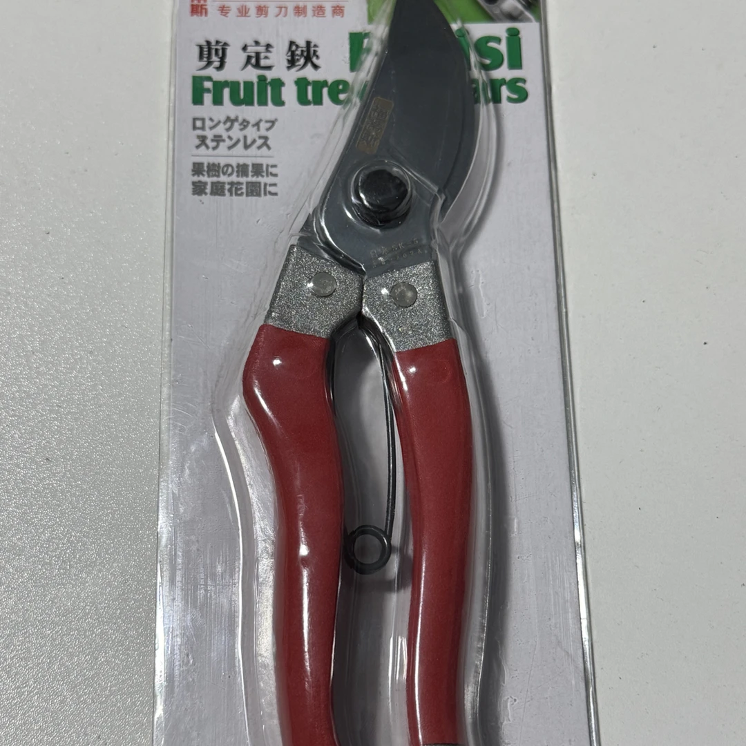 嫁接专用大斜口剪刀修枝采摘通用多功能园艺果树剪子