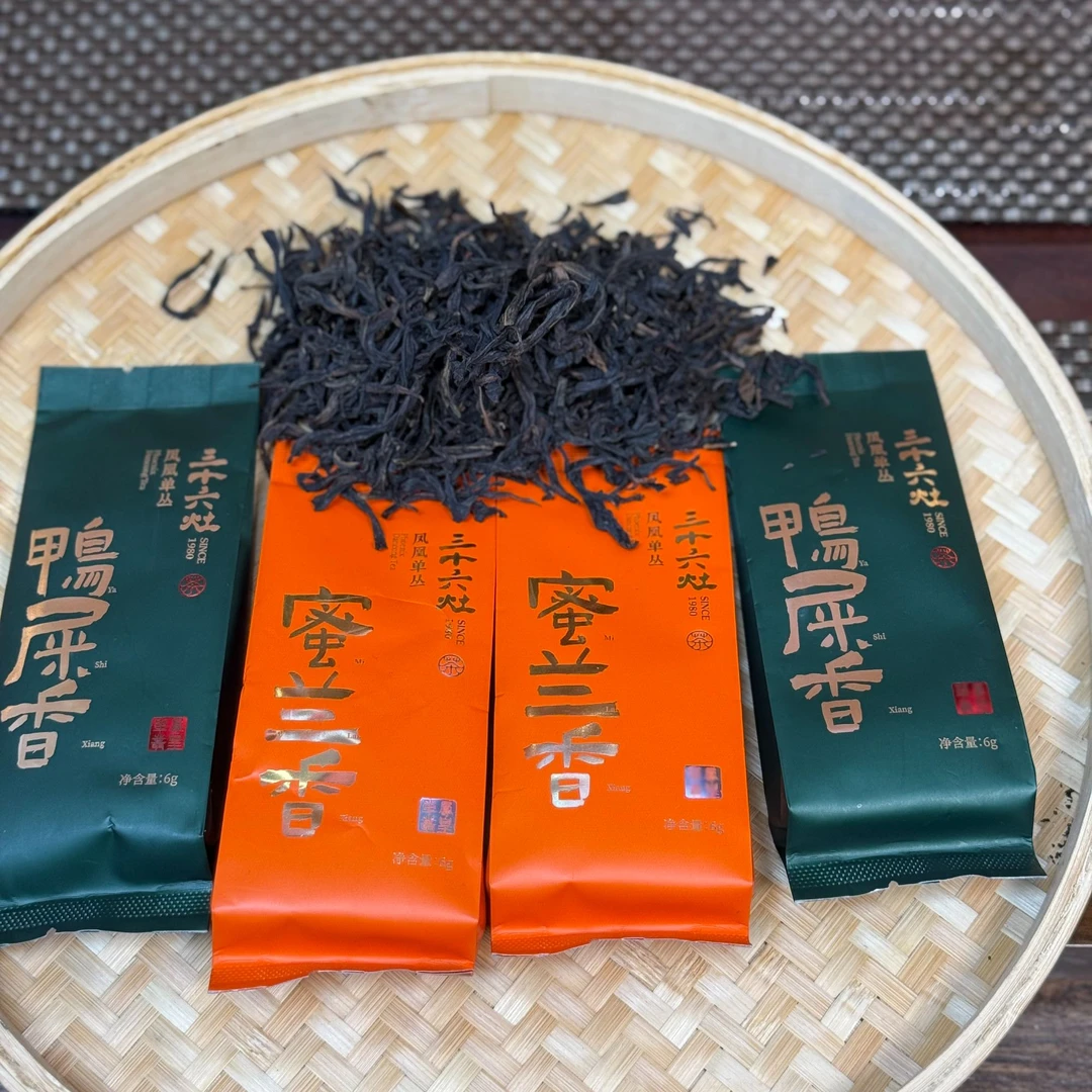 三十六灶凤凰单丛茶4泡茶蜜兰香鸭屎香