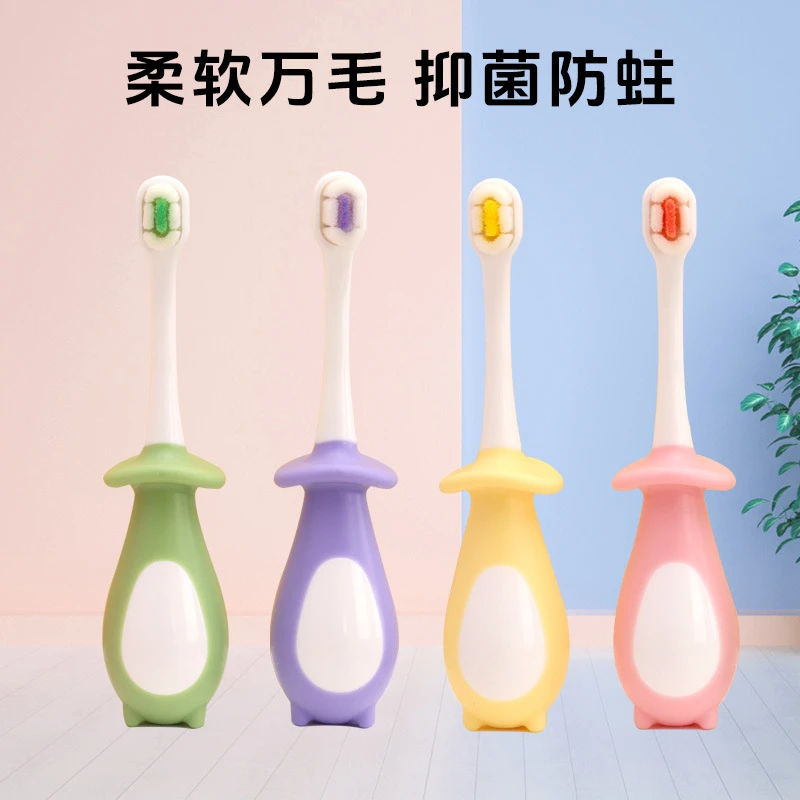 儿童牙刷软毛3-6-12岁婴儿宝宝幼儿马卡龙可爱卡通企鹅万毛牙刷