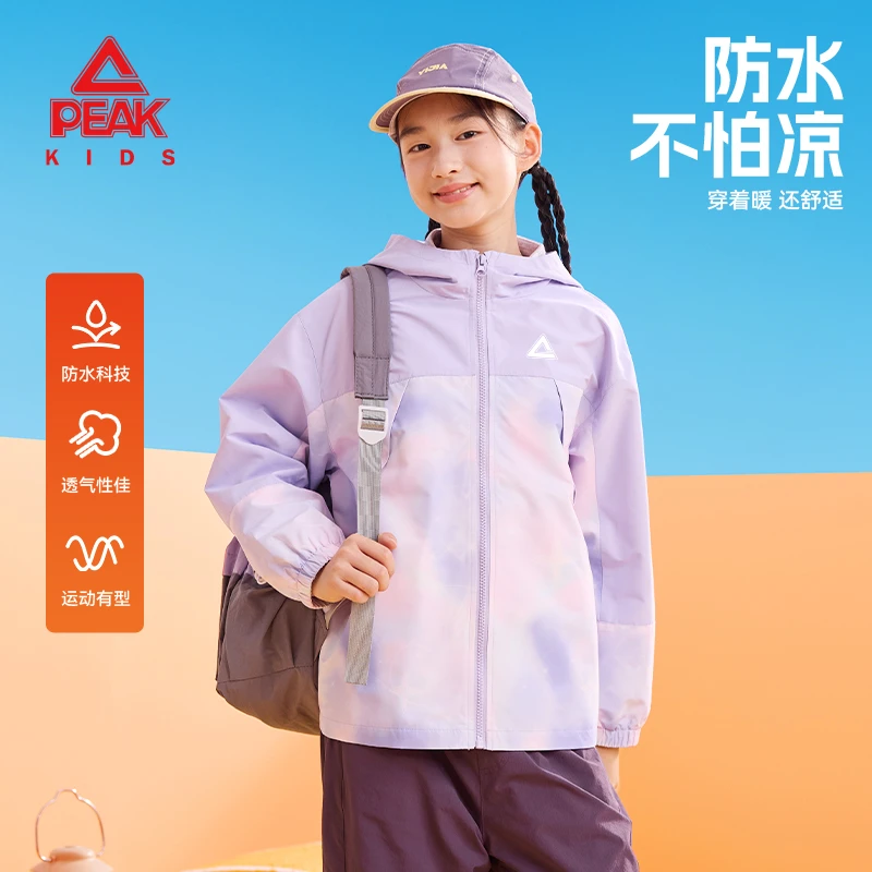 匹克童装女童冲锋衣外套秋季2025新款中大童秋装儿童连帽防水上衣