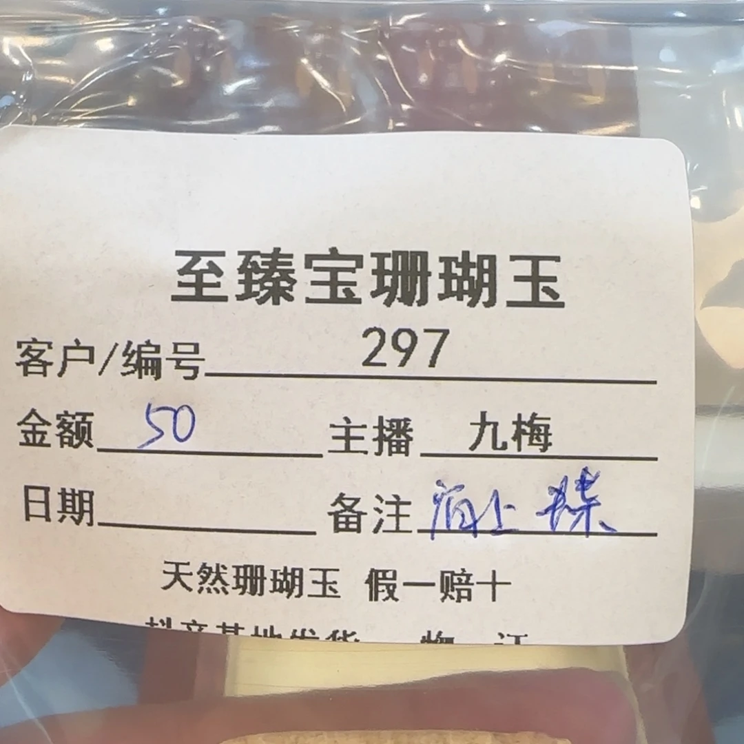 肩***蝶硅化珊瑚（珊瑚玉）合金颈饰