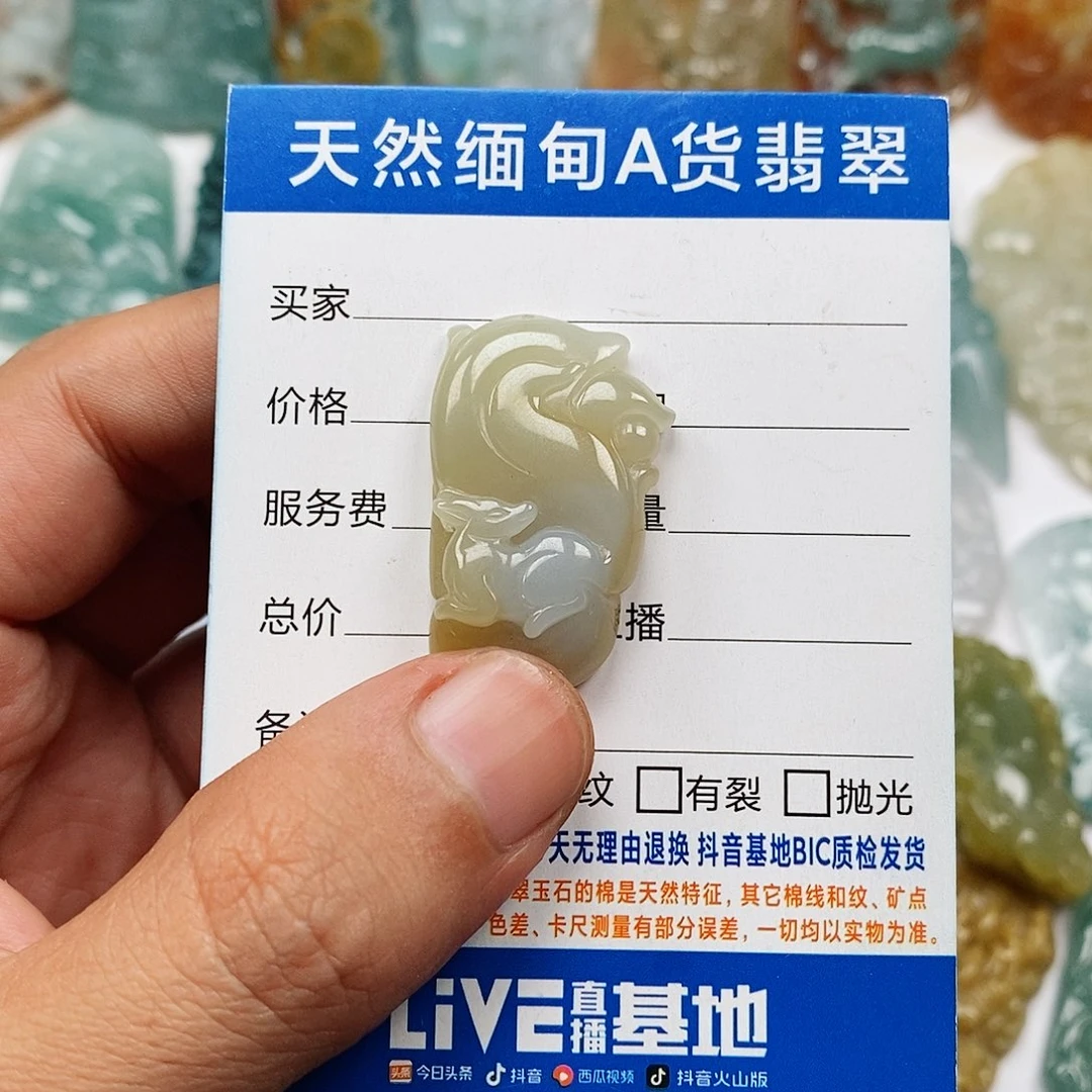 翡翠未镶嵌颈饰九尾狐