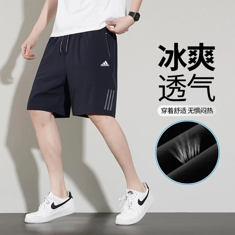 阿迪精选夏季男女同款冰爽宽松休闲裤三条杠跑步运动休闲冰丝短裤