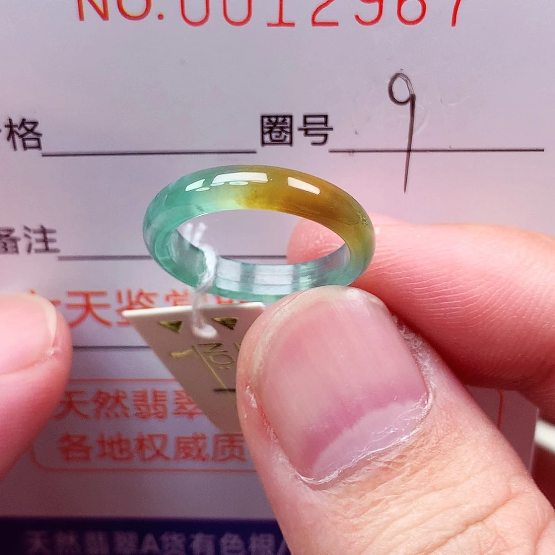 未镶嵌戒指翡翠天然