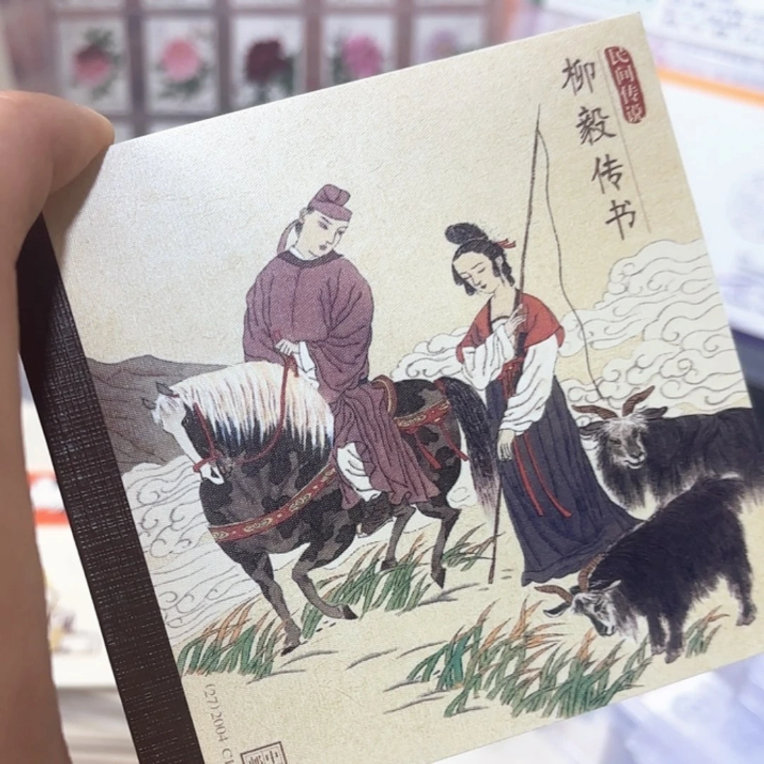 2004-14小本邮票一本