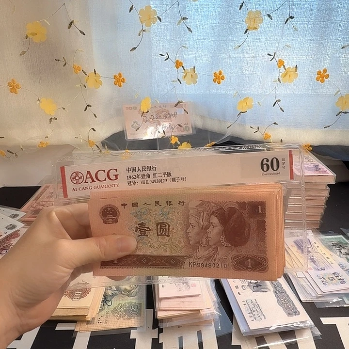 901961散张100张流通品