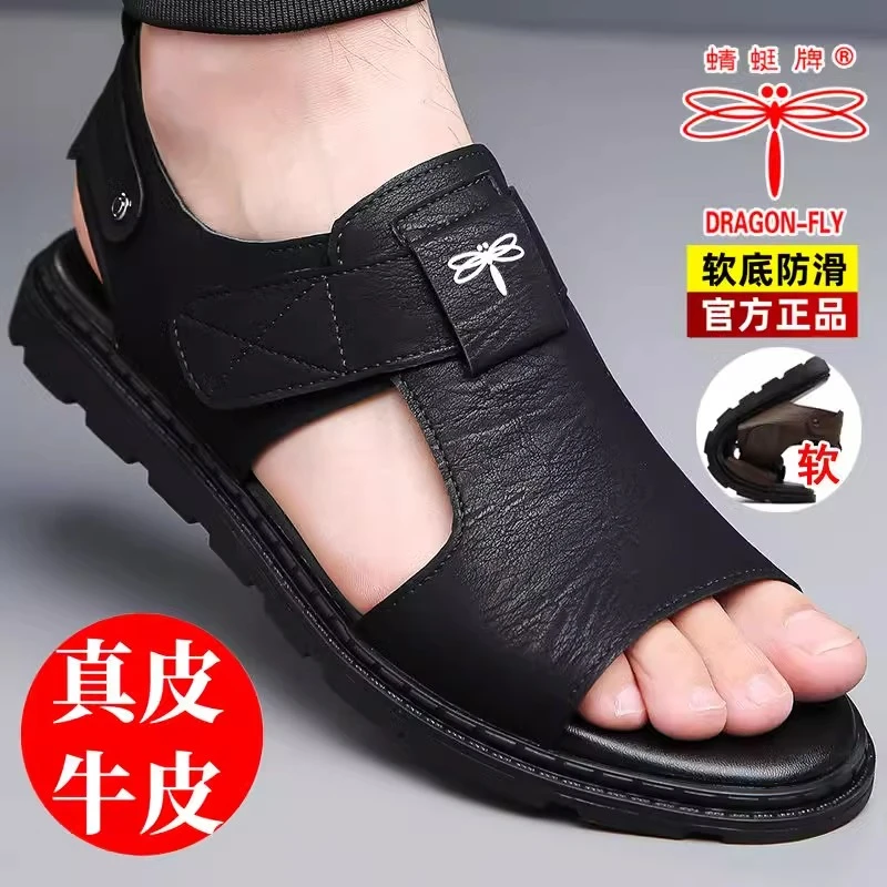 蜻蜓牌凉鞋男夏季2025新款真皮沙滩鞋男士防滑软底中老年爸爸拖鞋
