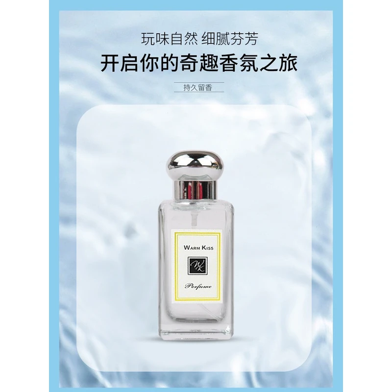 新疆包邮-『小苍兰香水50ml』蓝风铃 历久弥新 淡雅持久女香